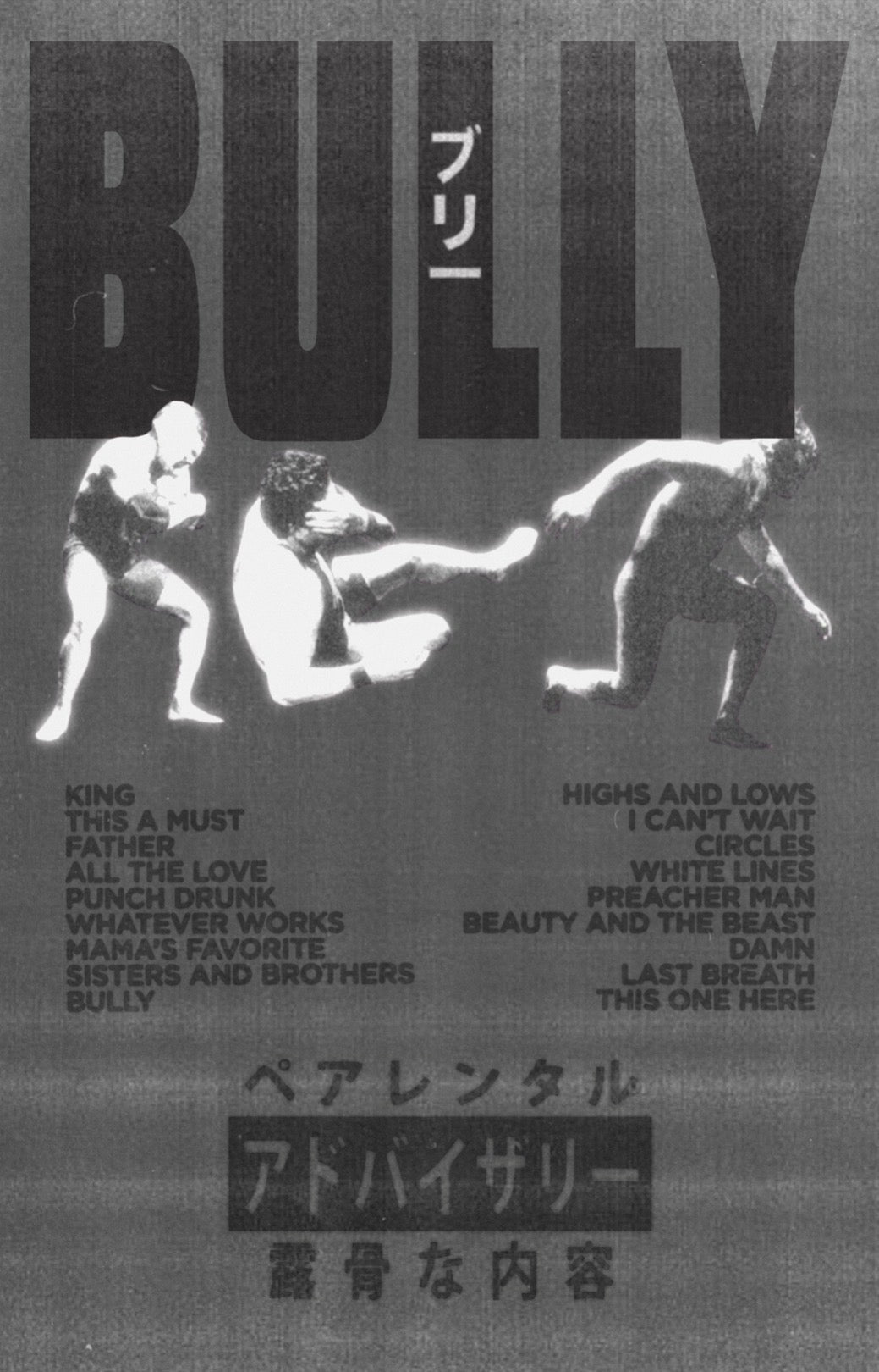 “BULLY” Posters